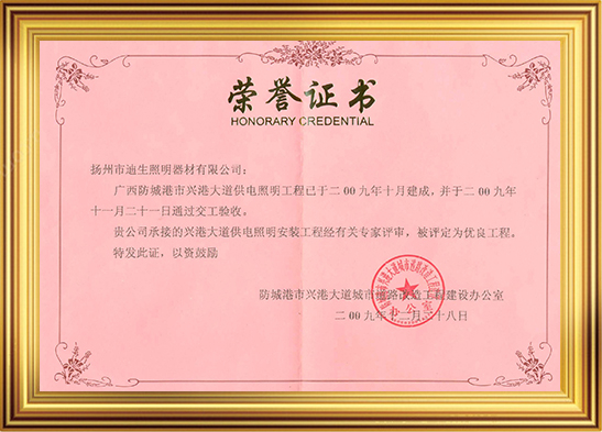 certificates-27