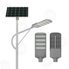 Waterproof 3 in 1 Solar Powered LED Street Light with Optional PIR Induction Sensor