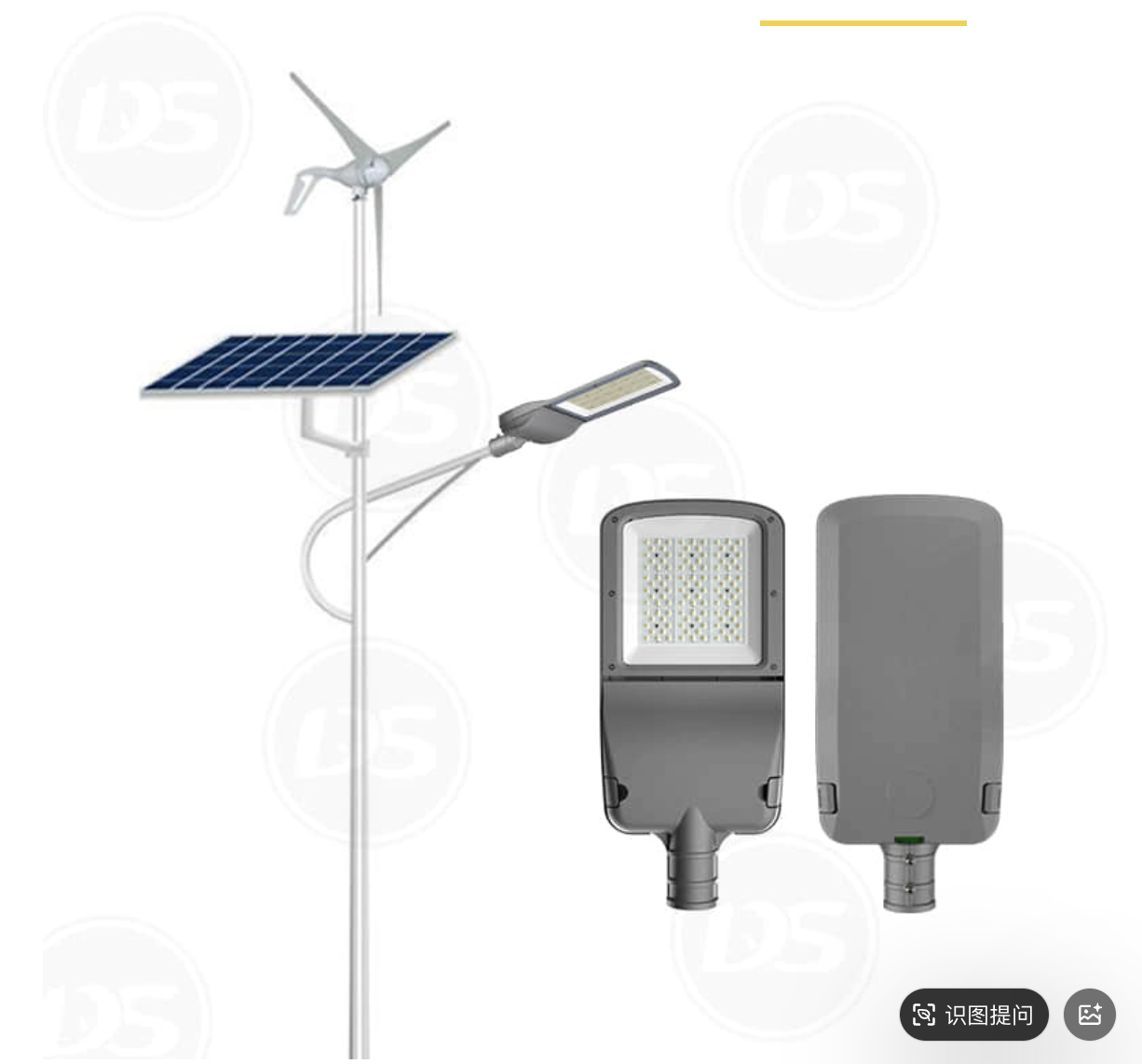 DS-SWS4 Factory direct supply of solar wind LED street lights