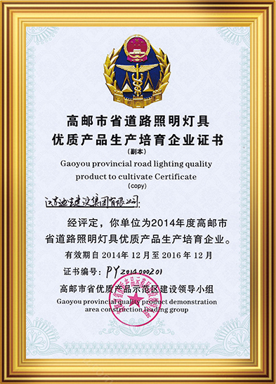 certificates-05