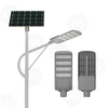 DS-AIT3 Waterproof 3 in 1 Solar Powered LED Street Light with Optional PIR Induction Sensor(40W-50W-60W-70W) 