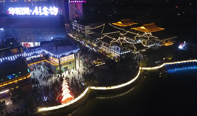 Design-and-Construction-General-Contract-for-Huayang-Lake-Night-Cruise-Project