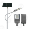 DS-AIT4 All in Two Integrated Solar Powered LED Ligth for Street with Manufacturer Price(20W-30W-40W-50W)