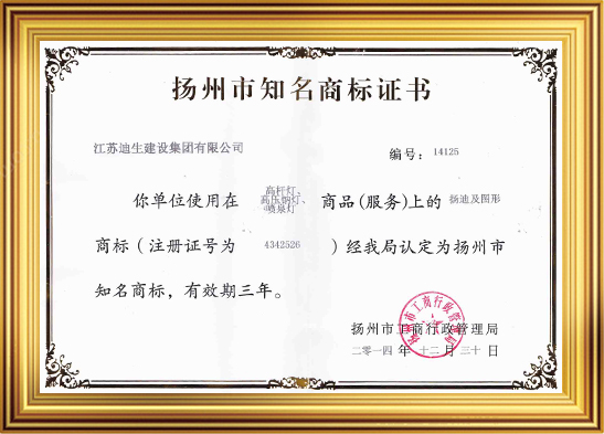 certificates-07